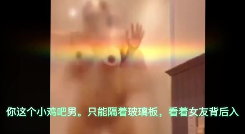  (103)