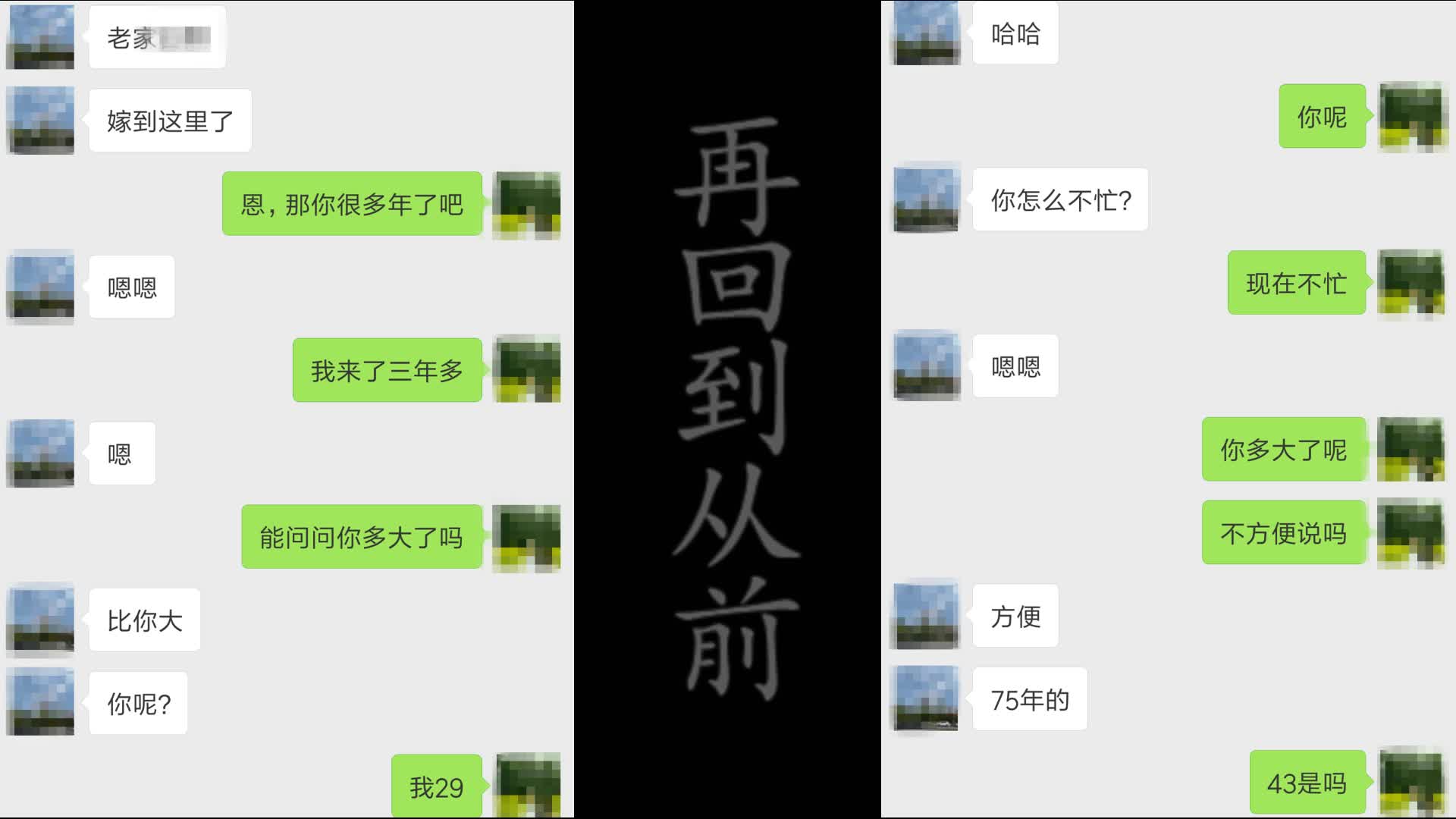 四川熟女家里