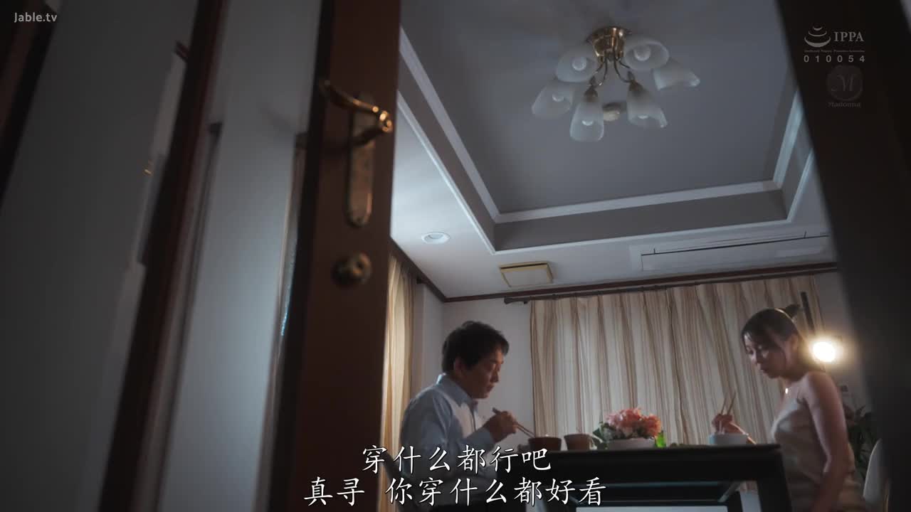 JUQ-912 睡前总是看着手机的妻子… 
#市来真寻 #痉挛 #熟女 #人妻 #巨乳