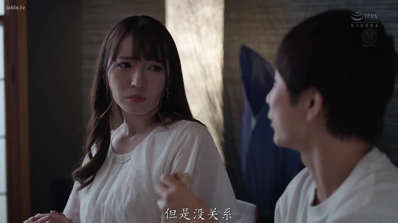 JUR-111 自称没风俗经验的巨乳未婚妻，技术却好得离谱，搞得我怀疑人生 
#小花暖 #颜射 #人妻 #出轨 #中出