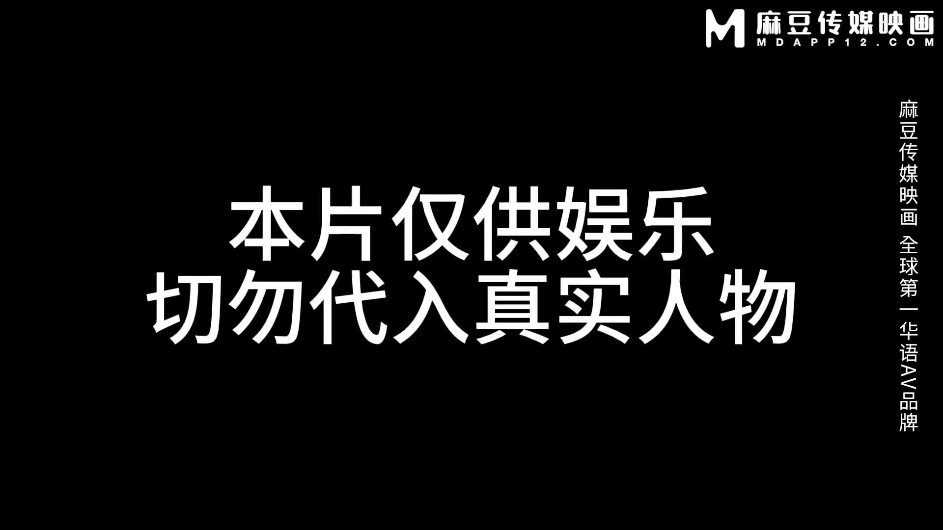 港台三级 MSD-194卢总直播间狂操沫沫