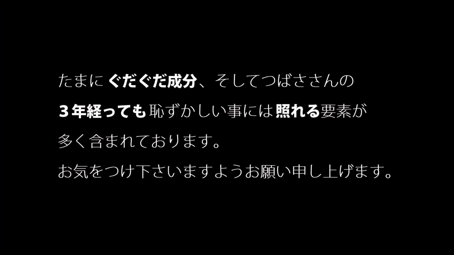 标题：淫荡的色情约会计划：与「小翼」一同展开充满爱意的淫荡约会！ 用着激烈的手指抠弄让嫩鲍羞耻的大量潮吹，在激情的活塞运动之下爽到不停呻吟！ 让你体会「小翼」最真实的一面！番号: IPTD-964 #无码破解 #中文字幕主演：#天海翼 #天海つばさ标签: #单体作品 #手指插入 #淫荡 #抠逼 #约会 #高潮 #激情 #呻吟