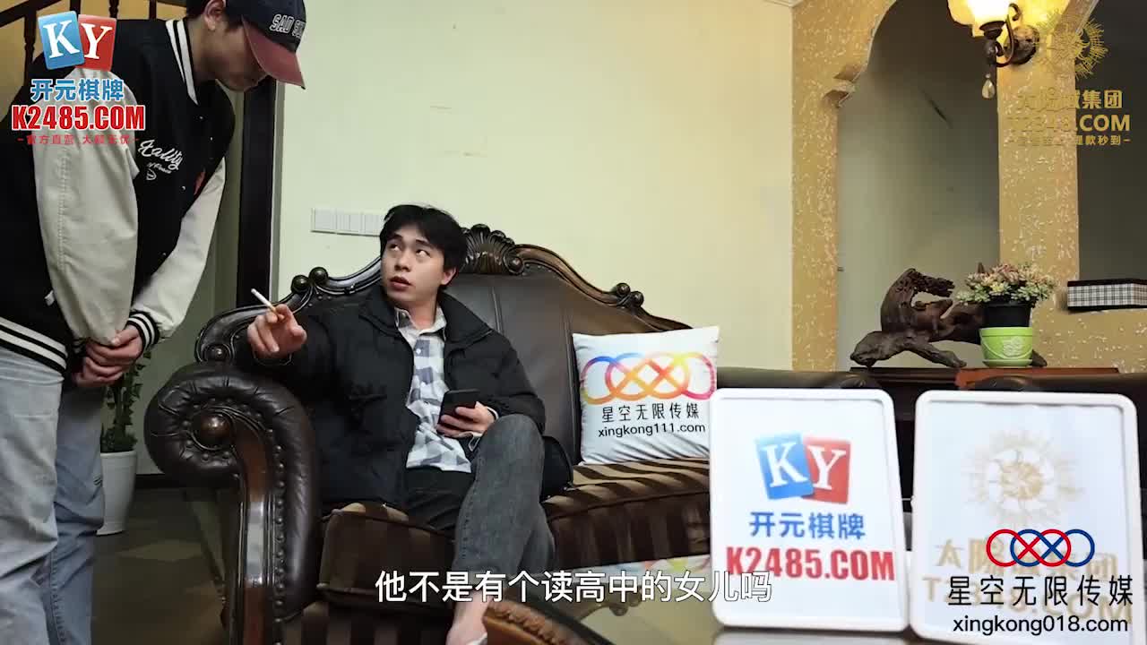 ri.bi-星空传媒 XKKY-019 迷奸爆操仇人上高中的女儿