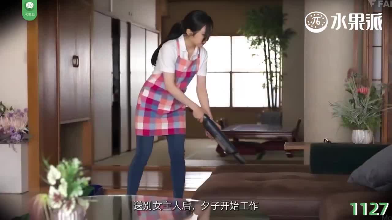 π1127 翘臀美乳的家政妇 <FSDSS-648>