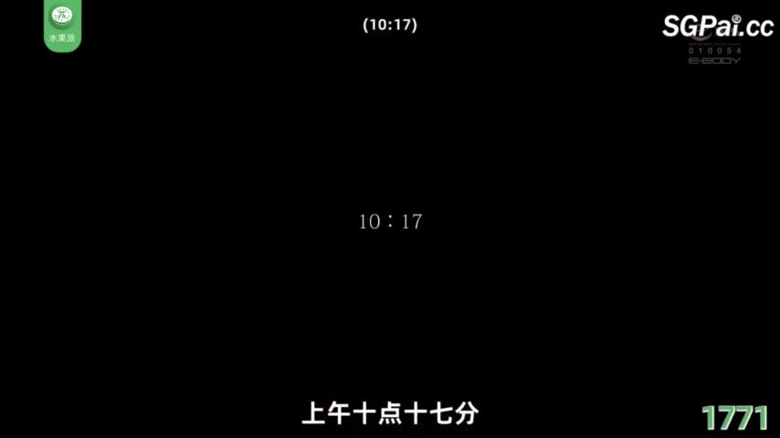 水果派 π1771 实力女优痉挛高潮到失去意识!!! 番号：EBWH-118[中字&无码破解】 性爱三冠王 高潮破裂 悬浮痉挛高潮 春药浸泡10小时 无所不作的10小时做爱【响莲】#响莲 #潮吹 #高潮 #痉挛 #淫荡