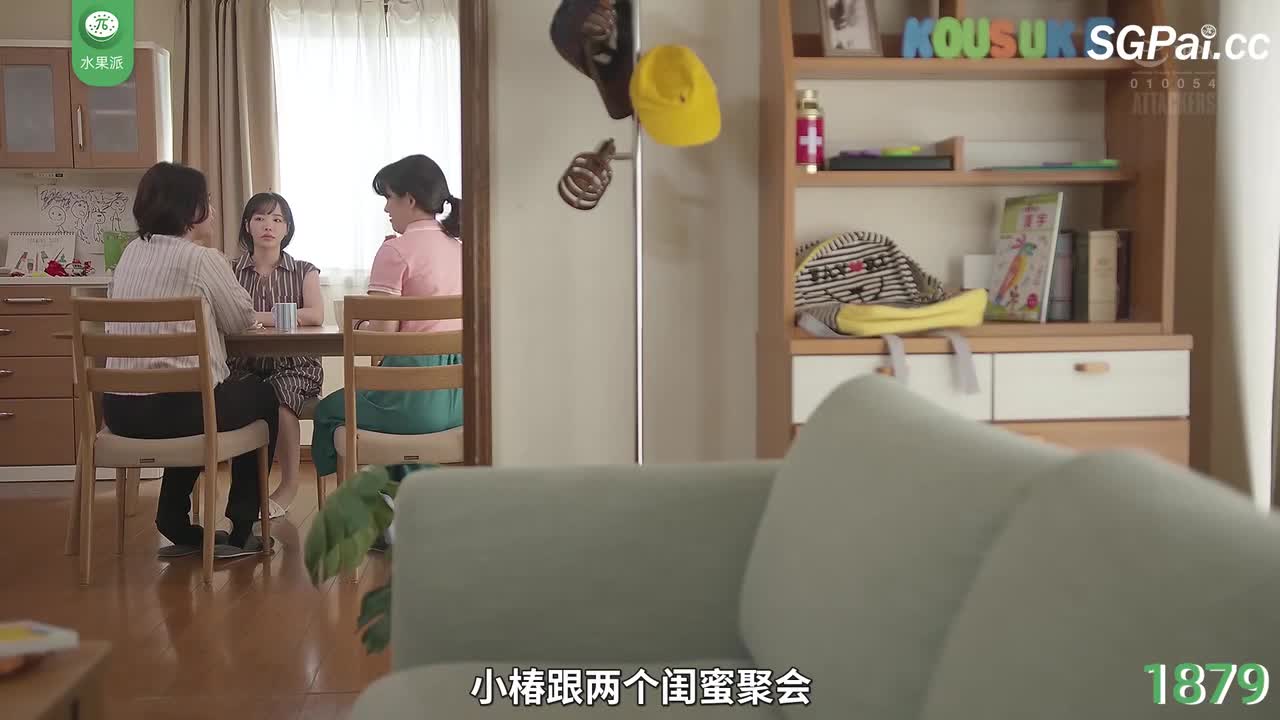 π1879 椿风得意马蹄疾，人妻出轨不稀奇  #三宫椿