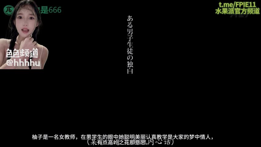 无码破解】 究极淫尻狂热 极尻痴女教师【柚月向日葵】#柚月向日葵 #女老师 #丝袜 #美臀 #屁股