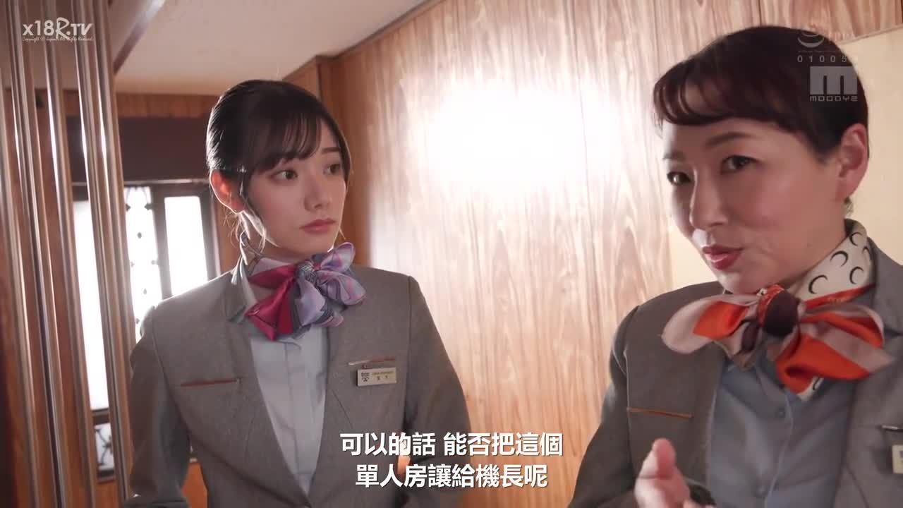 MIDV-890-C 虽然有老婆，但还是抵挡不住美腿CA的丝袜诱惑，被小恶魔足交揉搓，射精15次，黑亮美腿的ntr宫下丽奈。#宮下玲奈 #中文字幕 #寝取り、寝取られ #足コキ #パンスト #単体作品 #汗だく #制服
