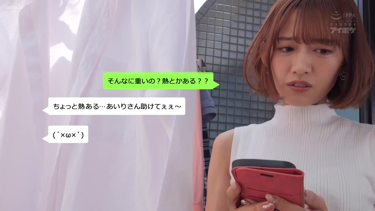 IPZZ-136 即勃たせてくれるアゲまん 呼べば即舐め 絶伦フェラチオが～るふれんど。 口中出し9连発！！ 希岛爱里 #制服诱惑 #丝袜美腿 #角色剧情 #人妻 #短发 #丝袜 #出轨 #校服 #熟女 #美腿 #口交 #OL #眼镜娘 #希岛あいり