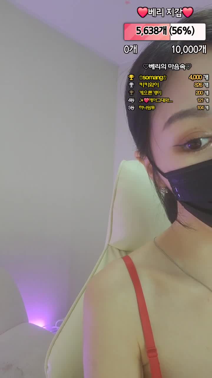베리 2024-05-07
