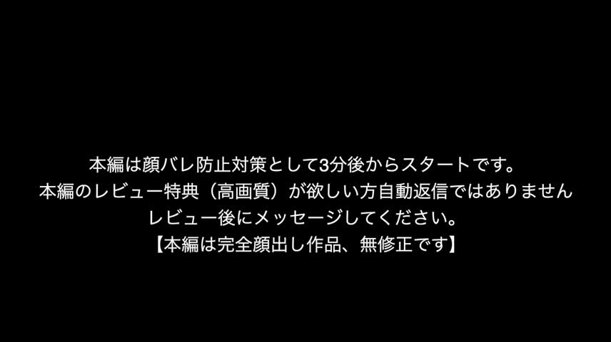 #fc2ppv3334361