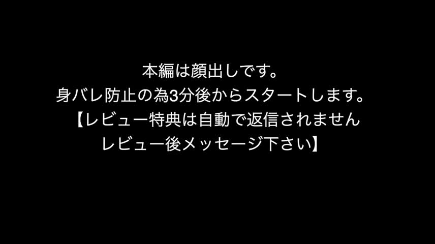#fc2ppv3259430
