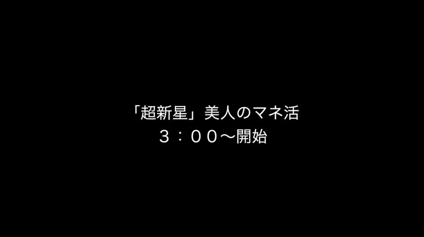 #FC2PPV3272685 看到她的那一刻，五种感官都颤抖起来。 - 她是最好的天然材料。 - - 尽情享受从开胃菜到主菜和种子的全套课程！ - -！
