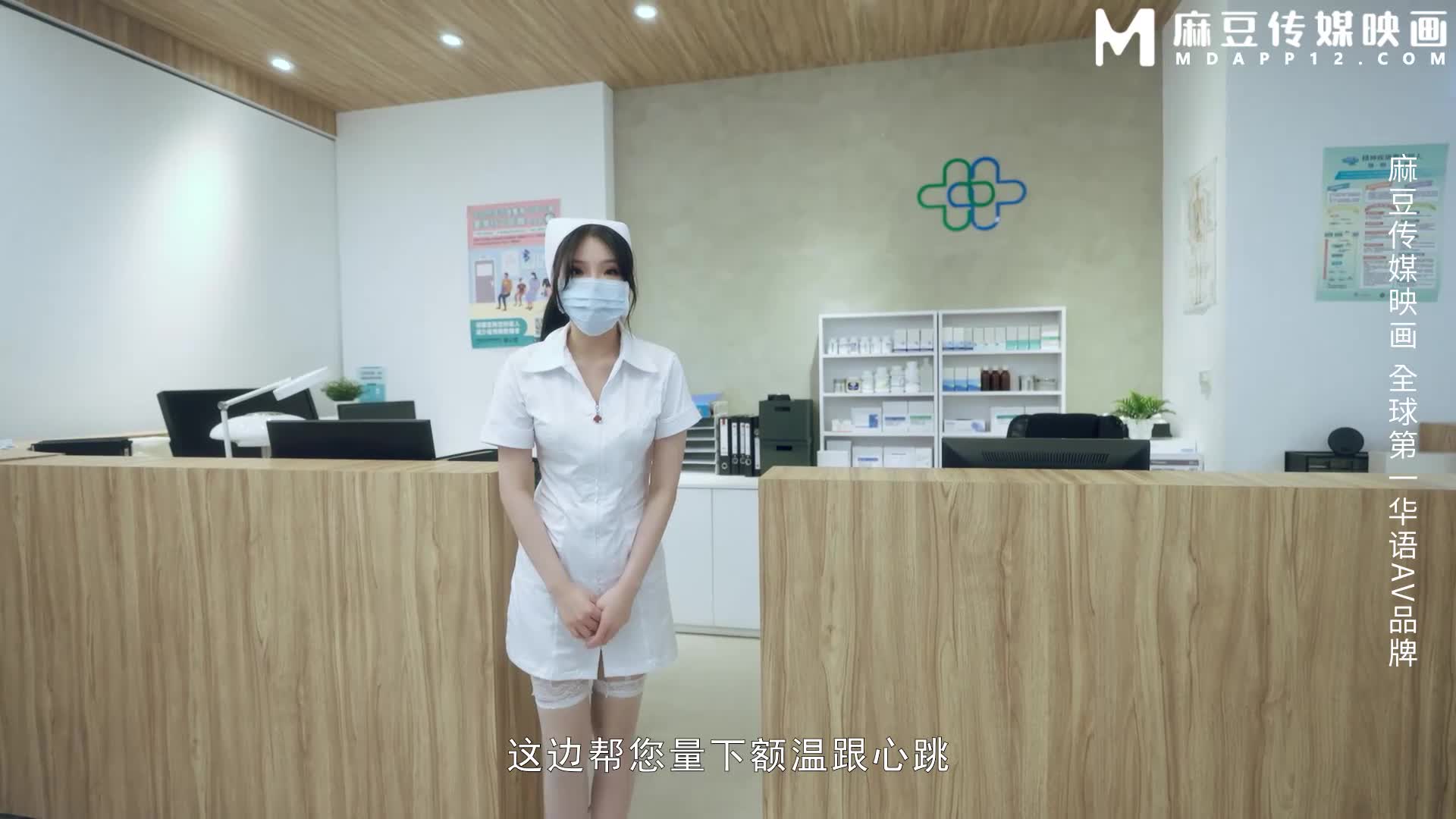 MD-0307 热衷口交的痴女护士 #江雨嘉 #麻豆 #国产