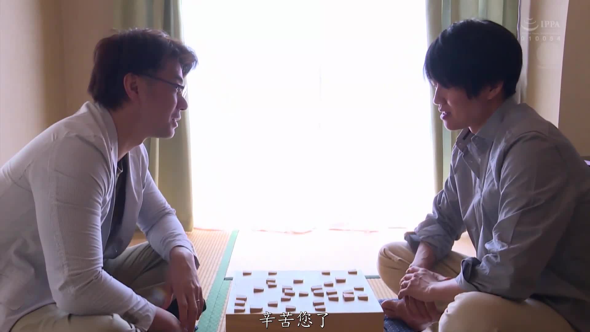 片名： 交换夫妻NTR体验我三年没怀孕的妻子水户香奈一星期内就被对面的男人受孕了