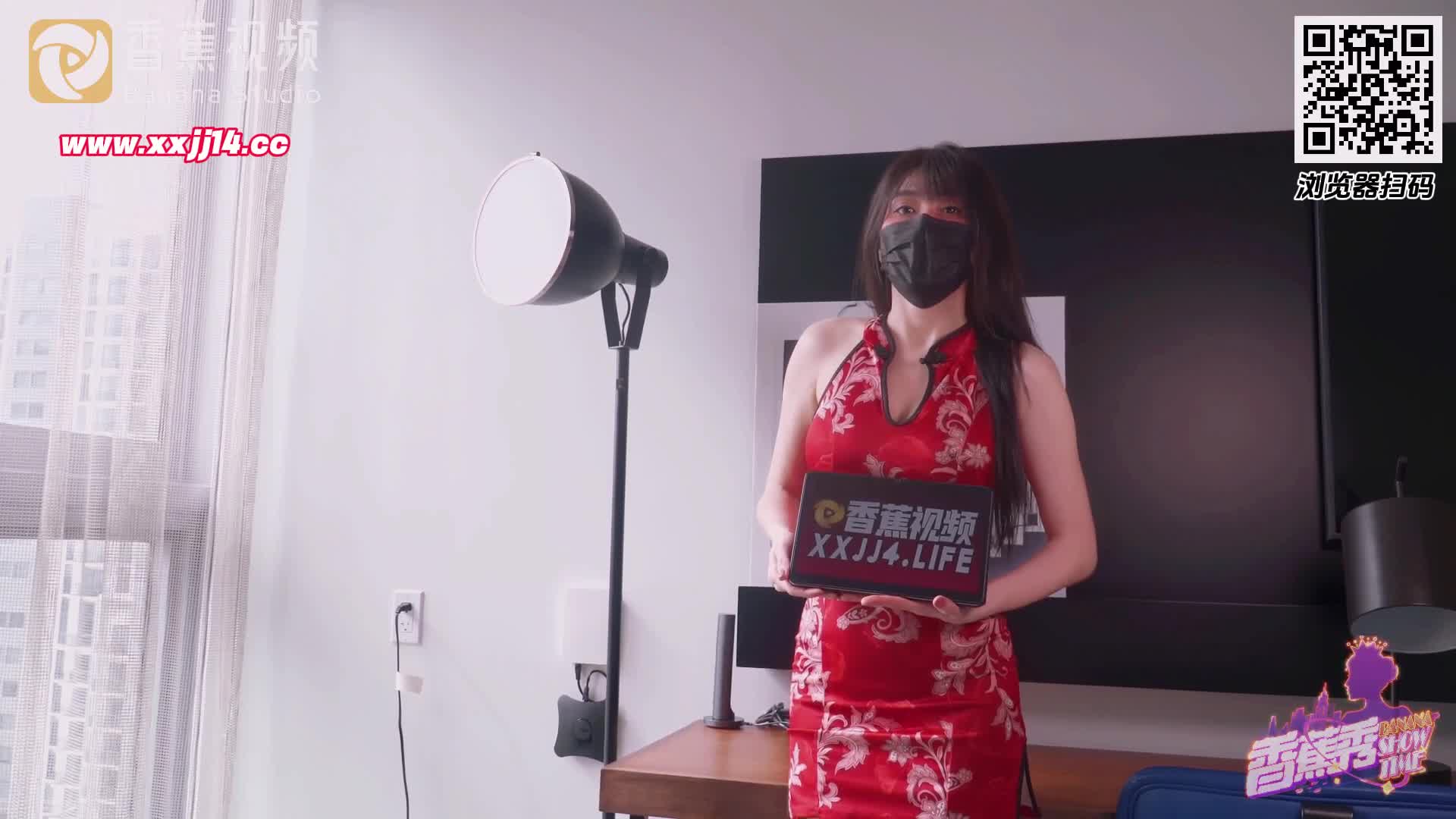 XJX-0083 香蕉秀-第83期-旗袍少女秀巨乳-黑丝T字裤翘屁股 #小水水 #香蕉视频 #国产