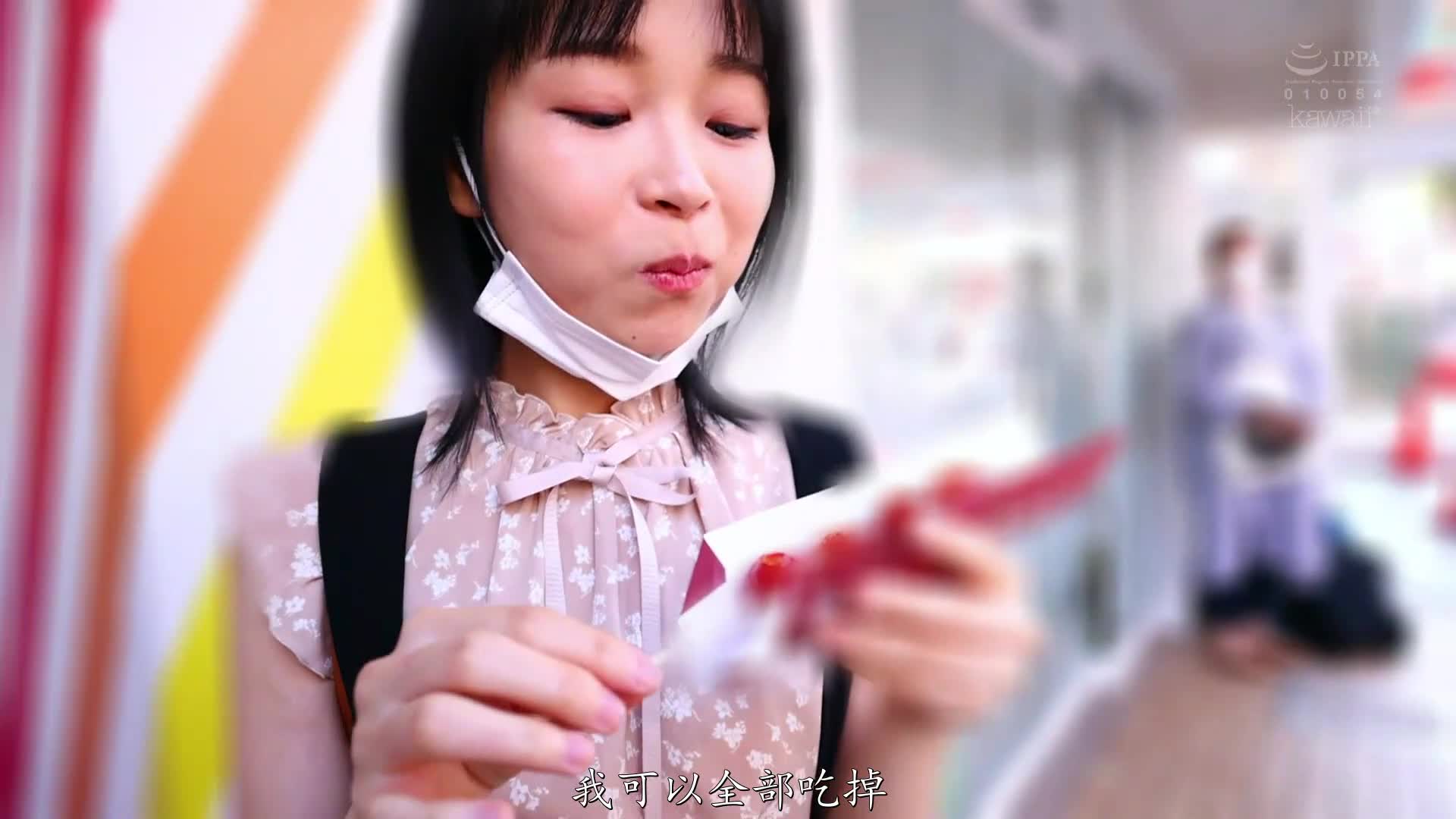 片名： 克制且成熟 却仍然好色 日向夏的 超高潮三本番
