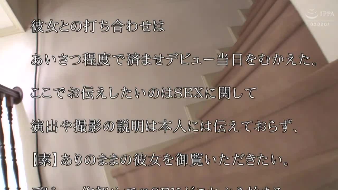 片名： 新人 プレステージ専属デビュー 陽気なエロリスト