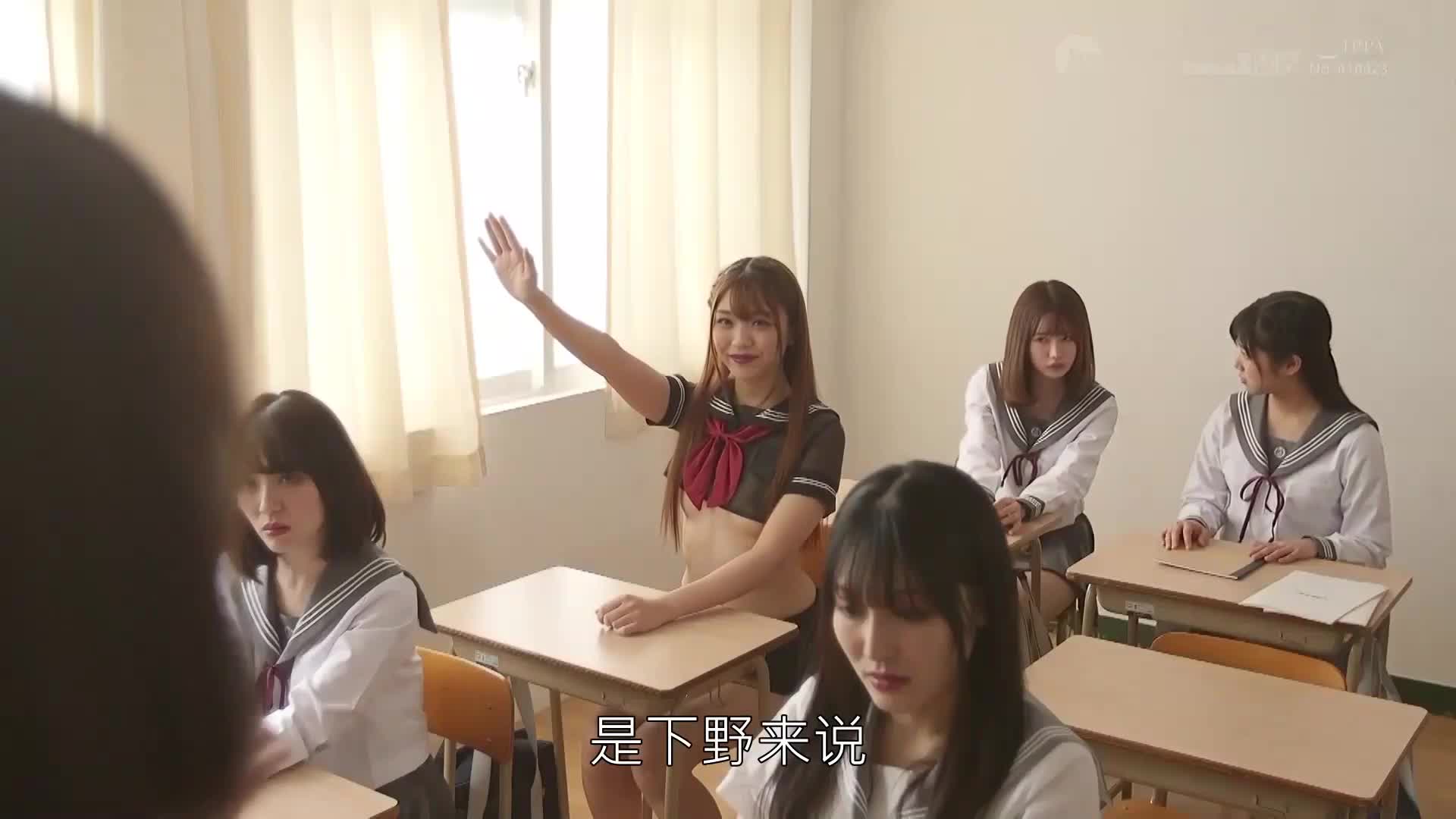 片名： 【超部屋結界】ハーレムSPECIAL ～ようこそ僕だけの淫乱女学院へ イヒ！～清楚でウブな女子校生を下品な淫乱女子へと洗脳支配する