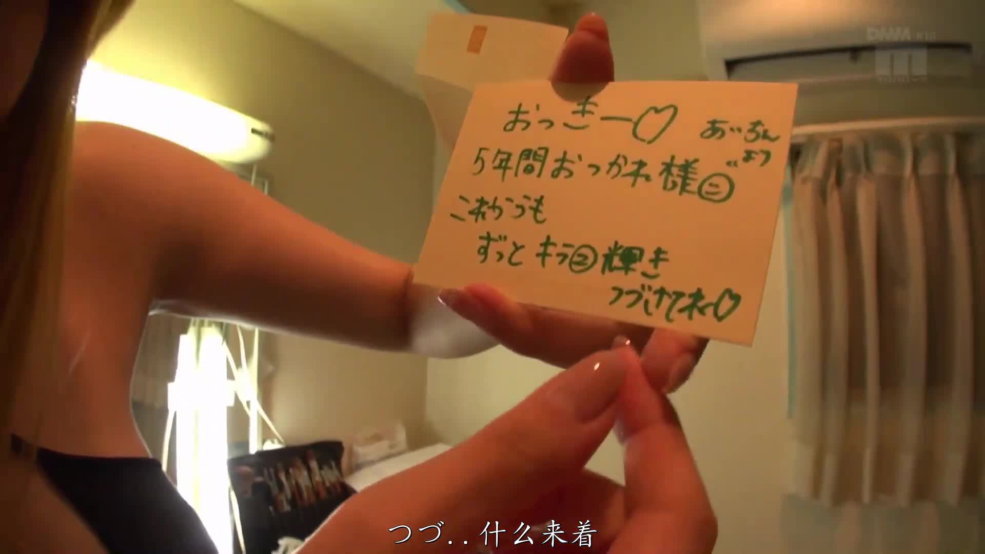 片名： 经典漫改系列AV隐退作被成人漫画家监禁的巨乳美女