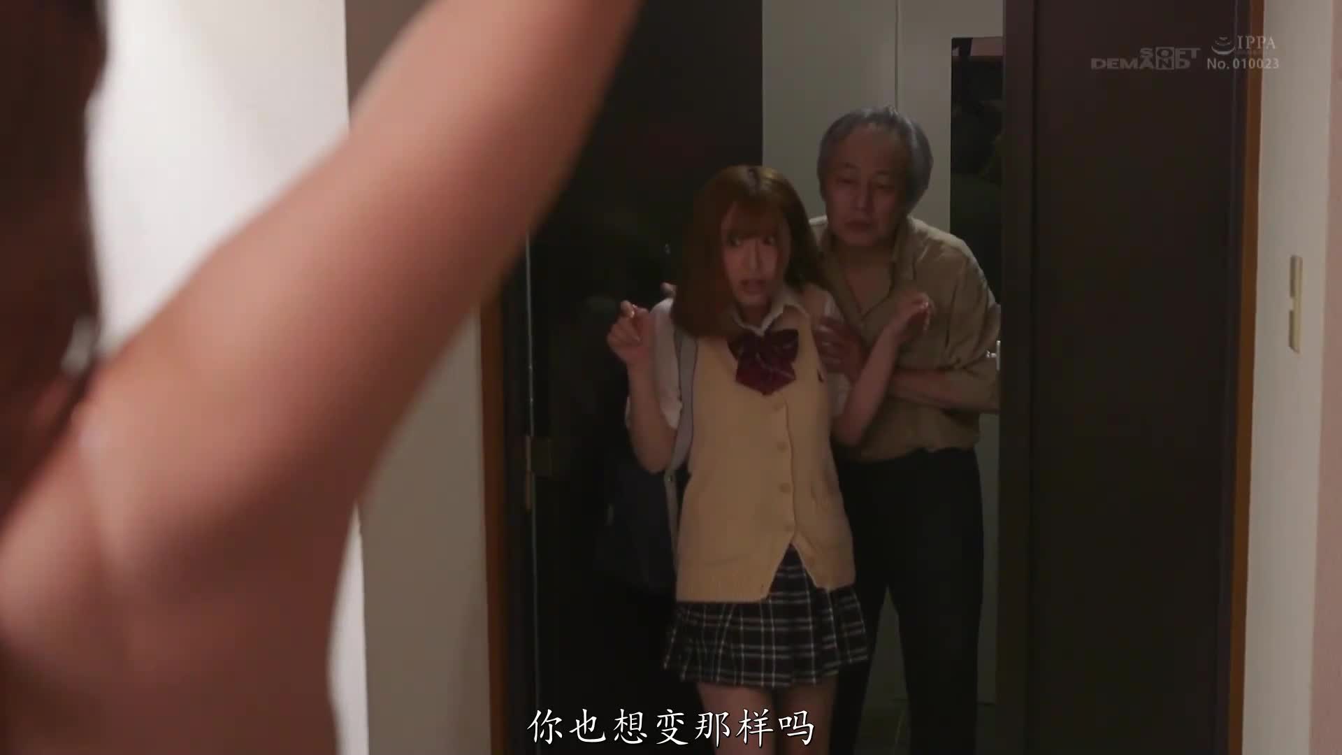 片名： 结界NTR 这个家族全都要按老夫想的来