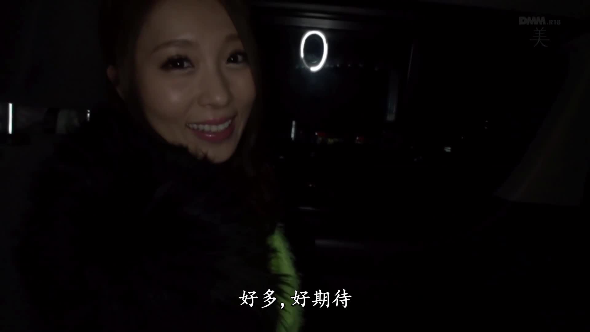 片名： 樱木凛剃毛解禁变成白虎穴