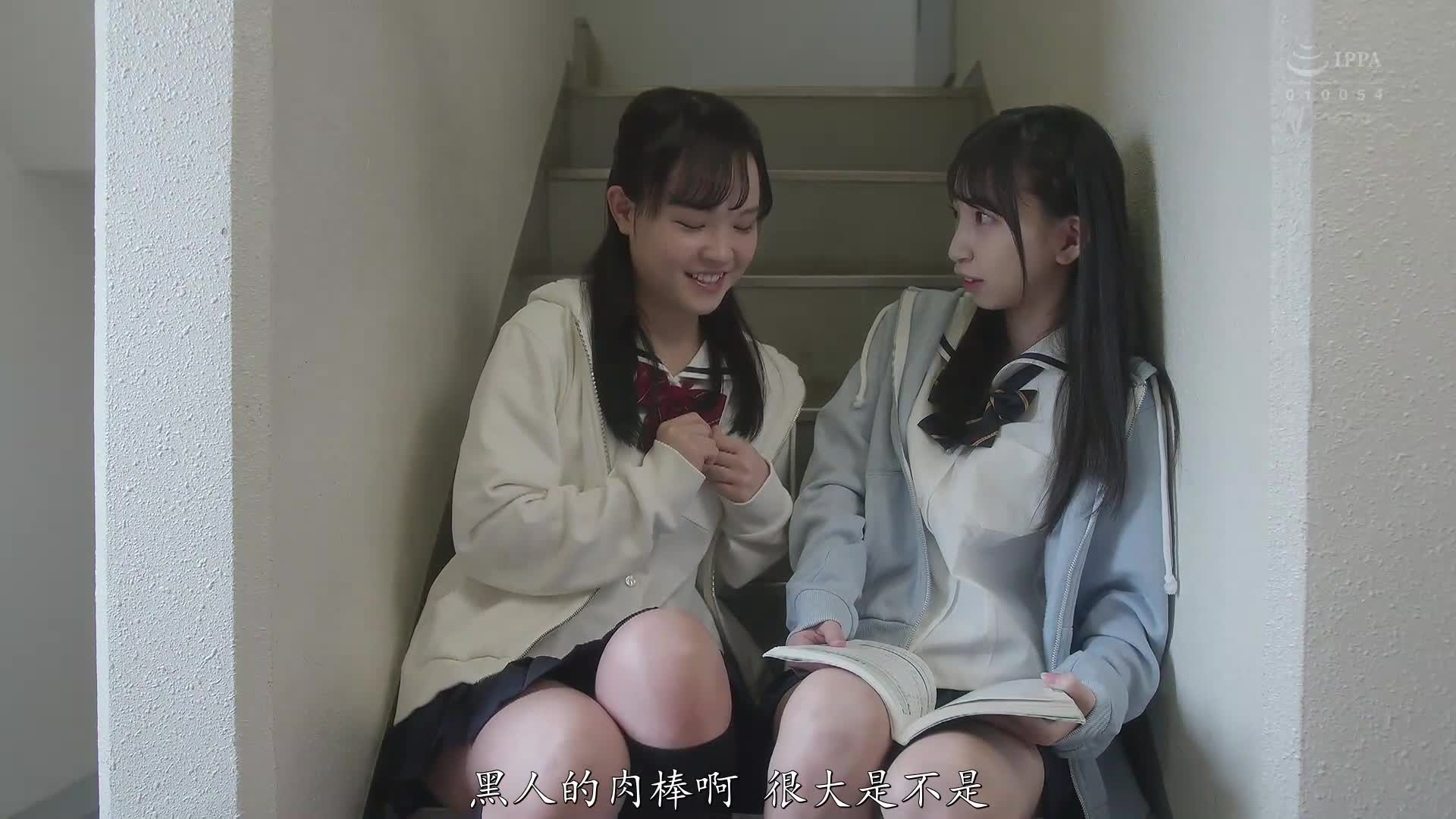 片名： 【最喜欢的MEGA肉棒老师！】痴女学生最喜欢的东西是黑人的巨根！