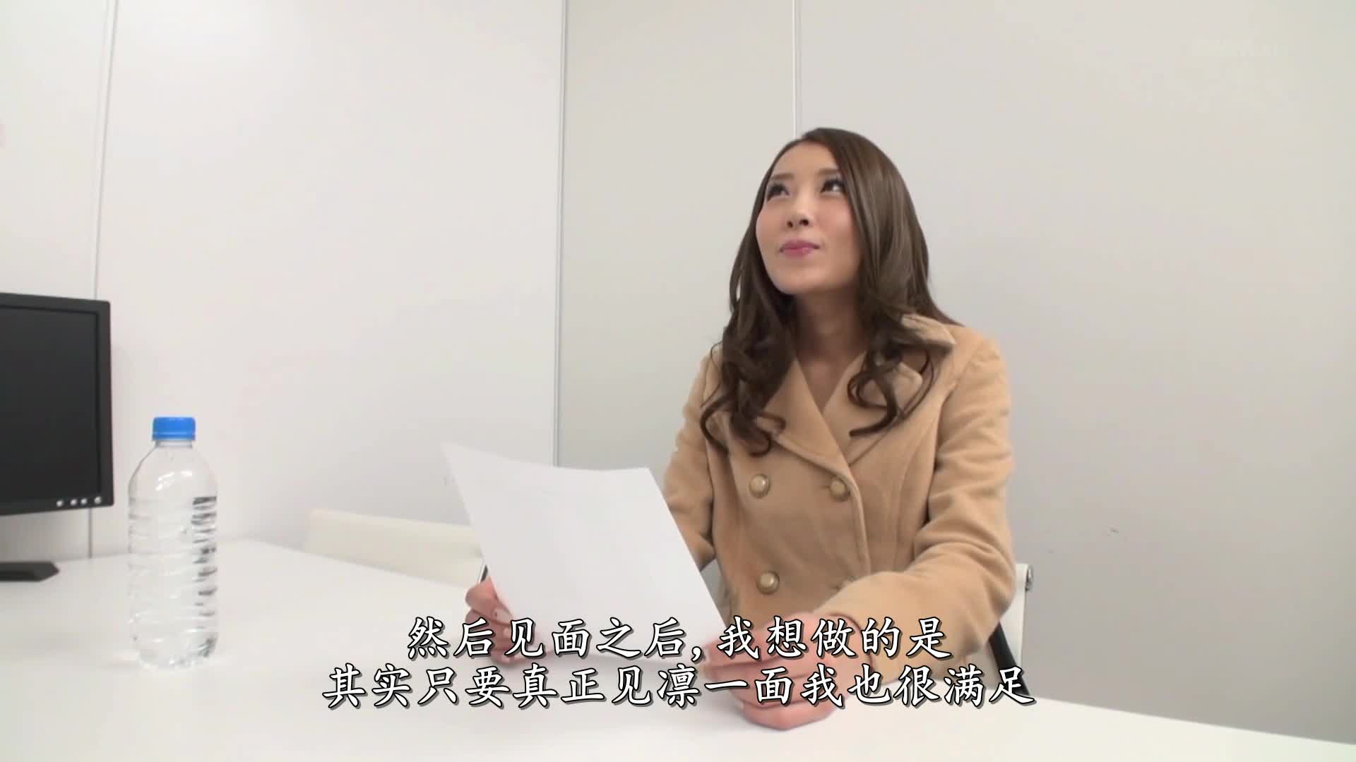 片名： 樱木凛剃毛解禁变成白虎穴