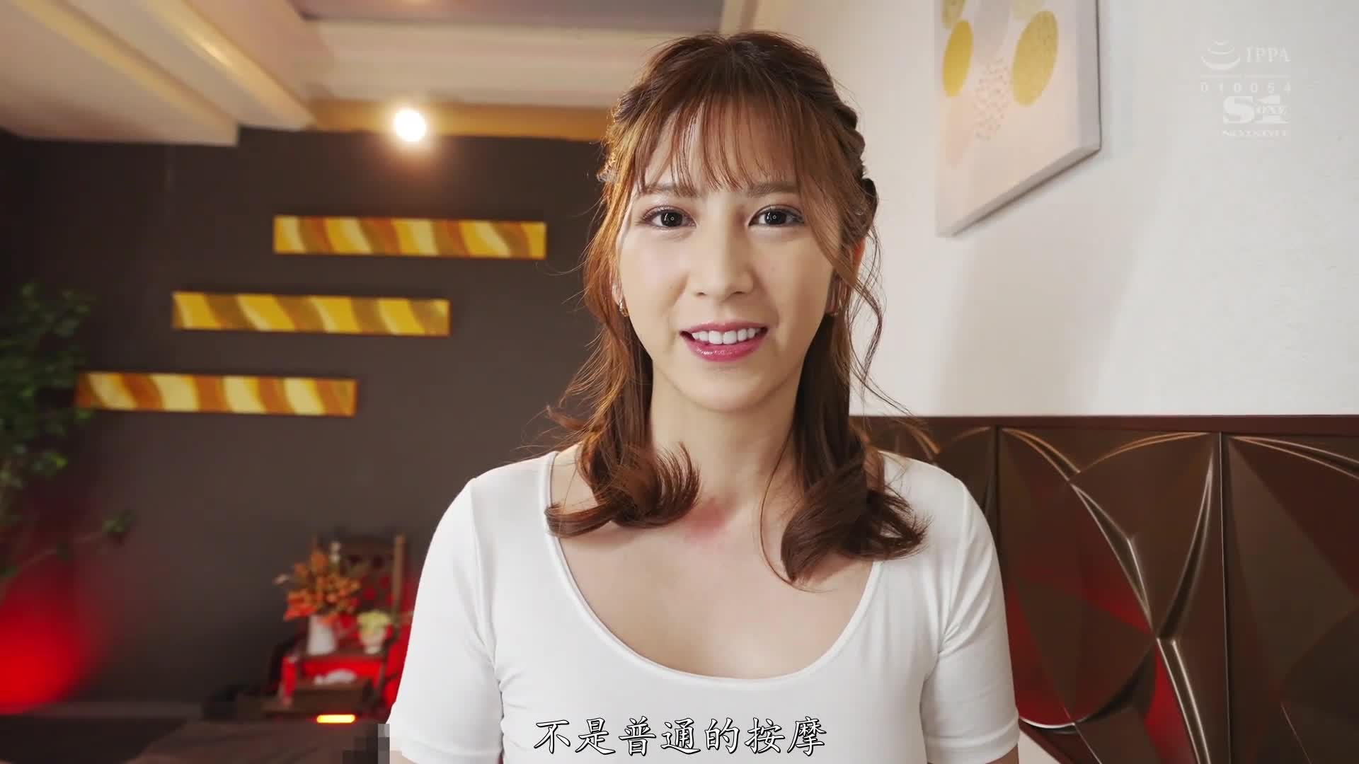 片名： M男限定 假如眼前的风俗女是
