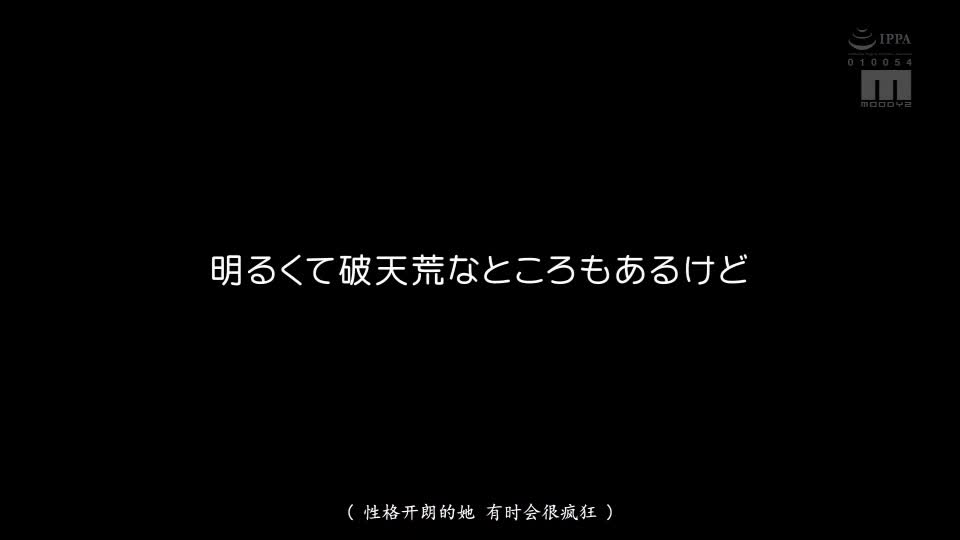 标题：已经射精了!”被香汗淋漓的痴女姐姐紧贴玩弄番号：MIDV-791主演：#宫下玲奈标签：#痴女 #姐弟 #丝袜 #连裤袜 #美腿 #美足 #恋物癖 #足交 #打手枪