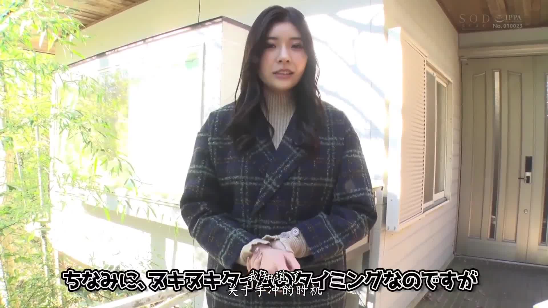 番号：STARS-852日期：2023-7-6演员：#神木麗 #神木丽片名：神祇小玲会整天支持你的射精 如果你不能保持每小时射精一次，你就会被立即送回家 两天一夜的旅行！️剧情：Rei-chan 即将进入 SDOstar 的第二个年头，她感到无法回馈粉丝。因此，SOD正计划与Rei作为粉丝一起进行1晚2天的旅行！然而，这次旅行有“特殊规则”......！ ？利用她又高又美的双腿的令人惊叹的足交，还有美丽巨乳的梦幻般的乳交.....