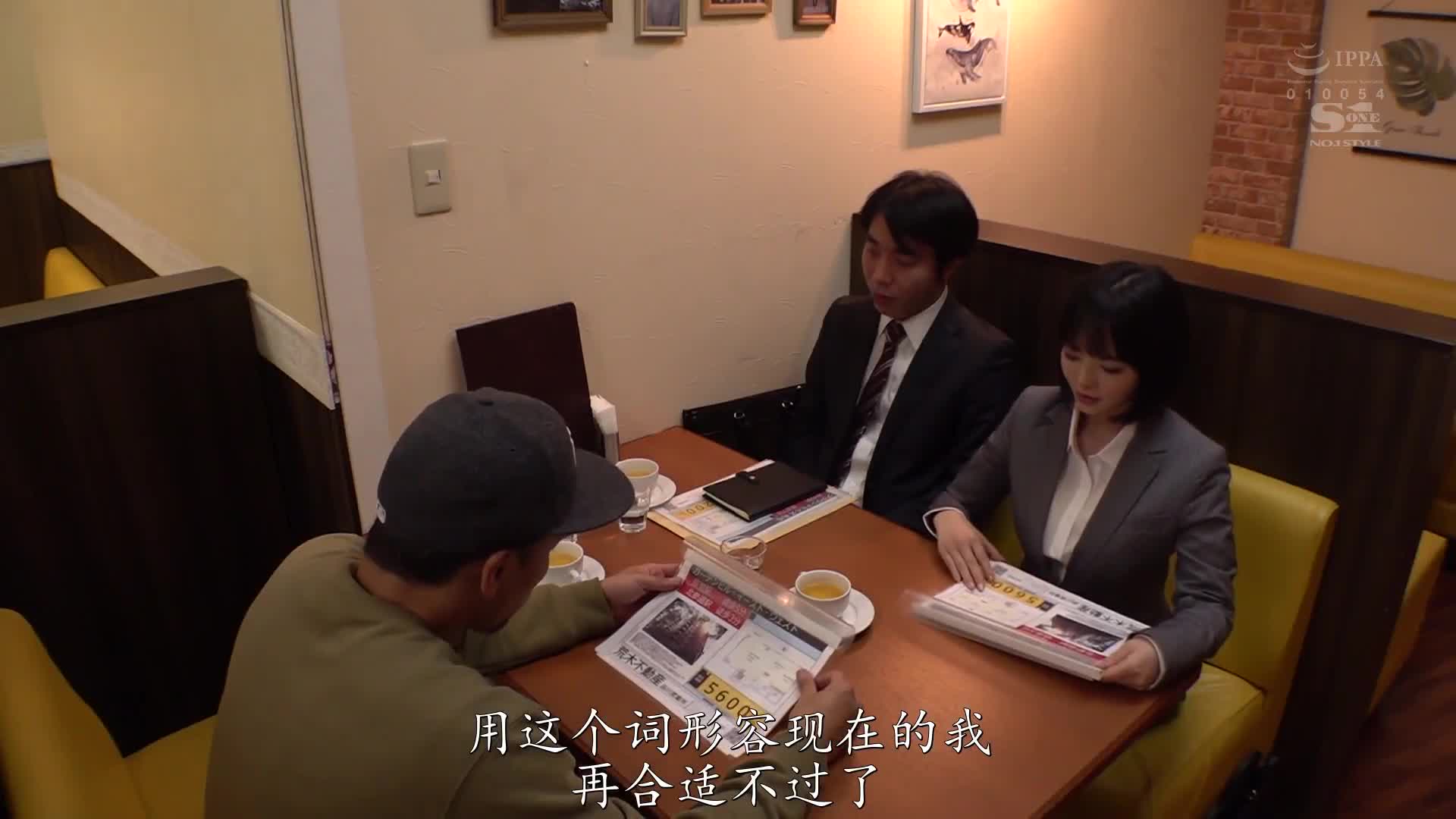 番号：SSIS-032日期：2021-4-7演员：#三宮つばき #三宮椿片名：我讨厌的女老板在一家只要3000日元的超便宜别针沙龙店找到了一份副业！ ？故事中，姿势颠倒了，包括即时性爱、深喉和强迫真实性爱️剧情：当我去别针沙龙缓解工作中积累的压力时，我意外地发现我严肃而唠叨的女老板正在做我的副业！ ？而且，这是一种受虐狂的销售！位置颠倒了，鸡巴被拧进了傲慢老板骄傲的嘴里，他被迫操了！ 「你不能停下来插入它。」她泪眼汪汪地拒绝，并把她的报复强行塞进她的阴户里！立即潮吹、射精、勒死……你越用力、粗暴地对待她，