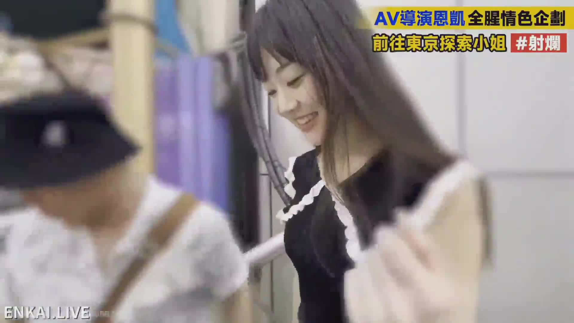 ri.bi-台湾鬼才色情导演「走马探花」「恩凯Enkai」FO全球特别嫖娼企划，超乖日本女友MOMO，S級美身材粉嫩雪乳