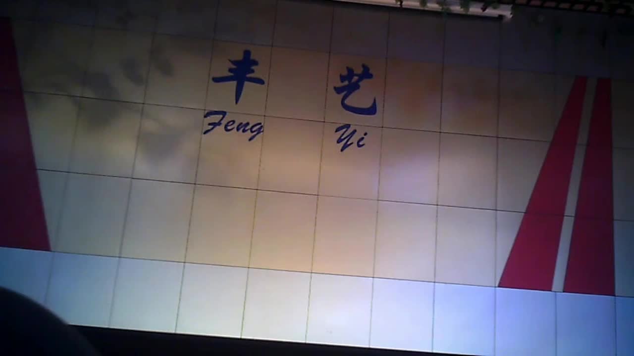 2048.vip-东北农村婚礼现场 找来草台班子表演脱衣舞气氛烘托到最嗨