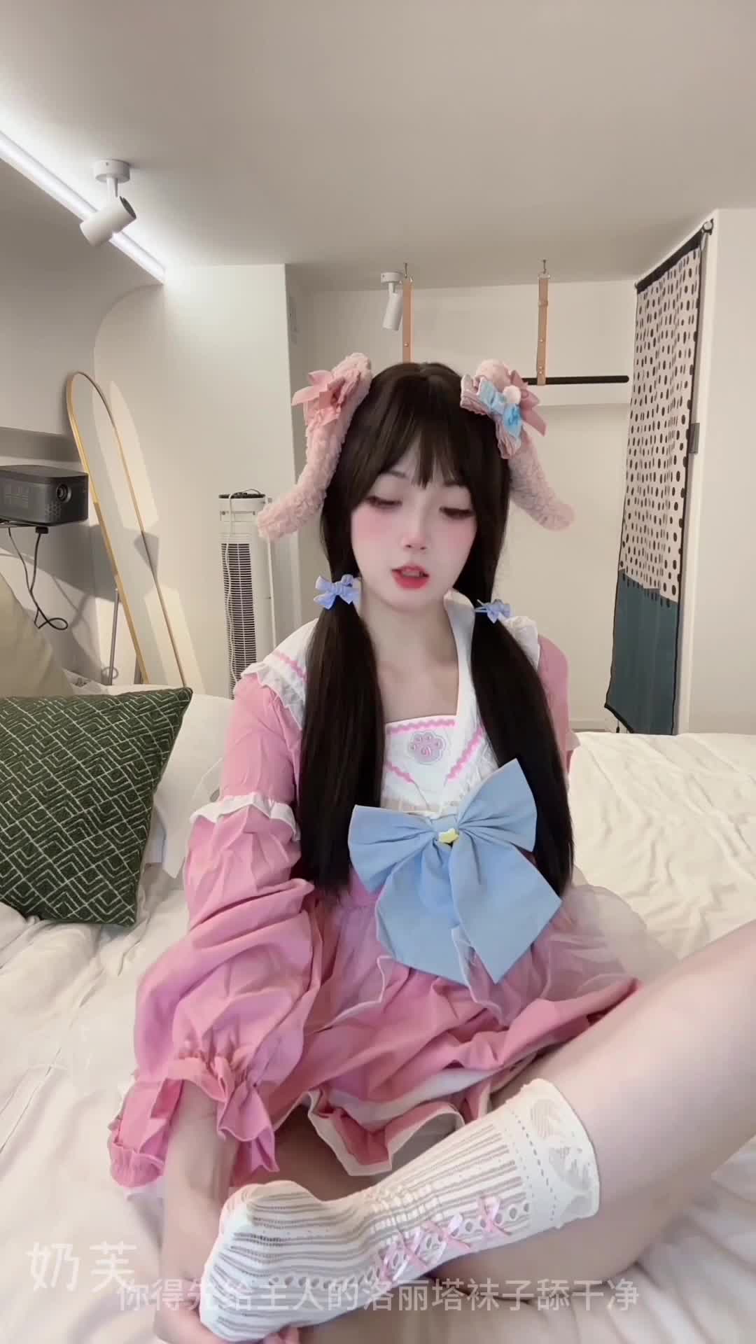 2048.vip-B站超高颜值，美少女嫩妹【奶芙】福利私拍，自导自然辱骂淫语调教，道具自慰