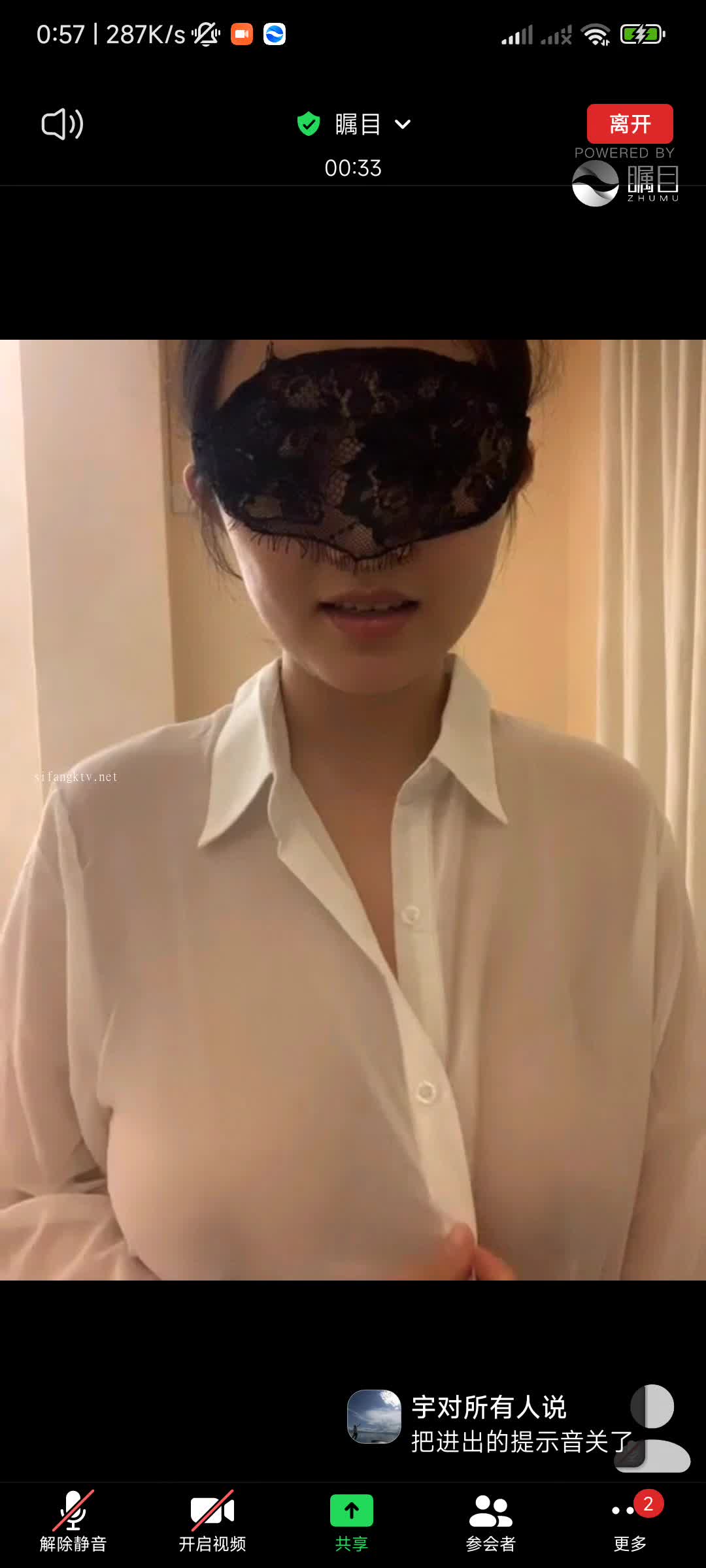 2048.vip-推荐 抖音骚少妇【吃一口美女】木瓜奶，一对一视频定制，淫语诱惑