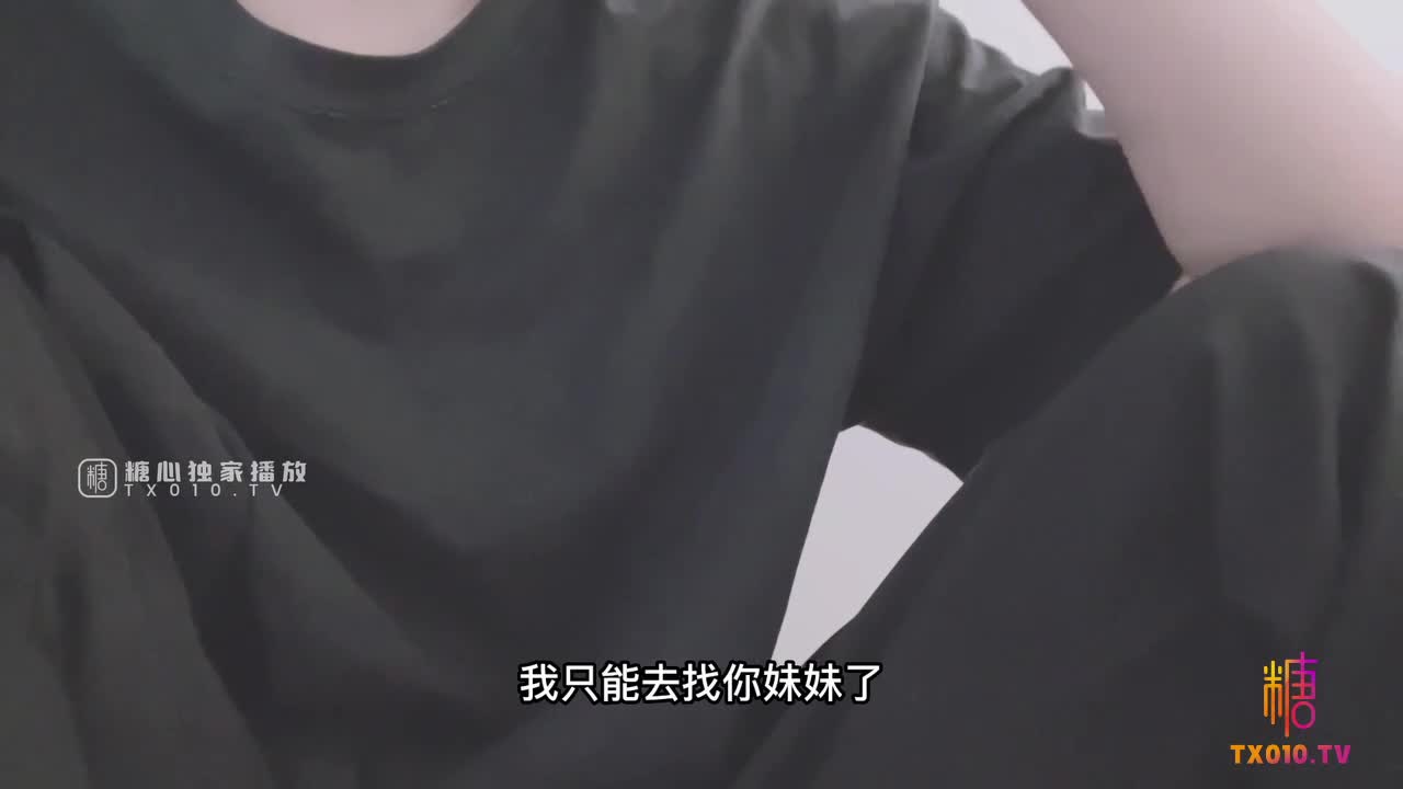 #小敏儿糖心vlog 萝莉大学生学妹肉体还裸贷债务