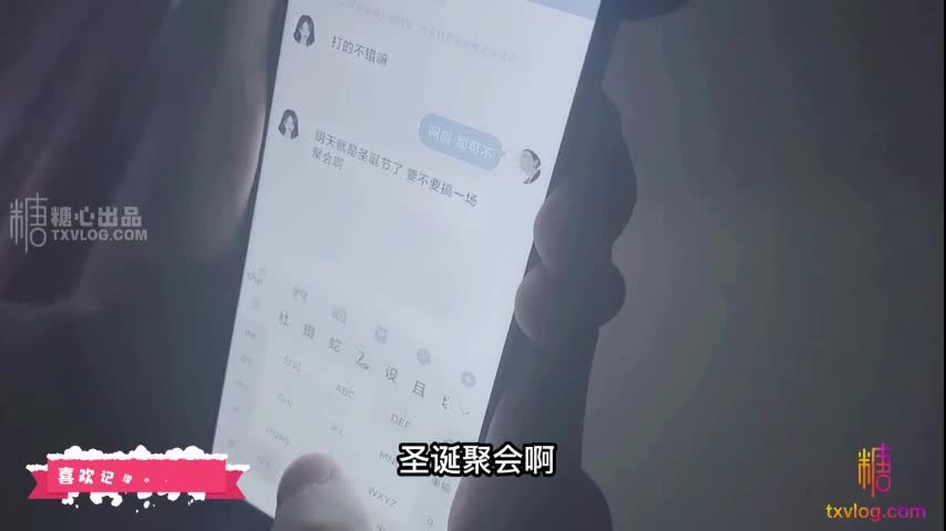 萝莉会长的约炮体验
