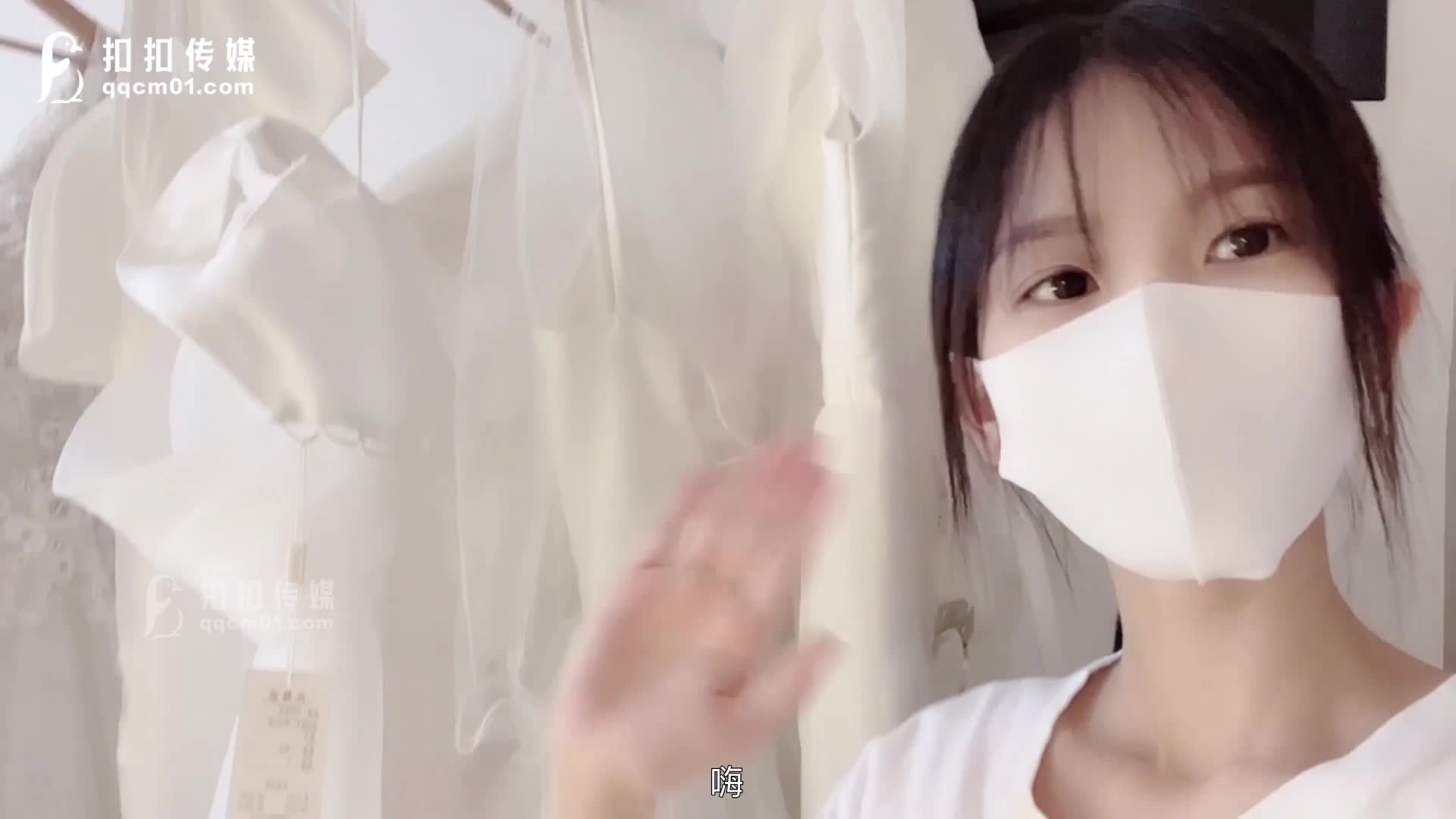 #扣扣传媒 FSOG-022 主人的专属萝莉玩物-粉色情人#扣扣传媒