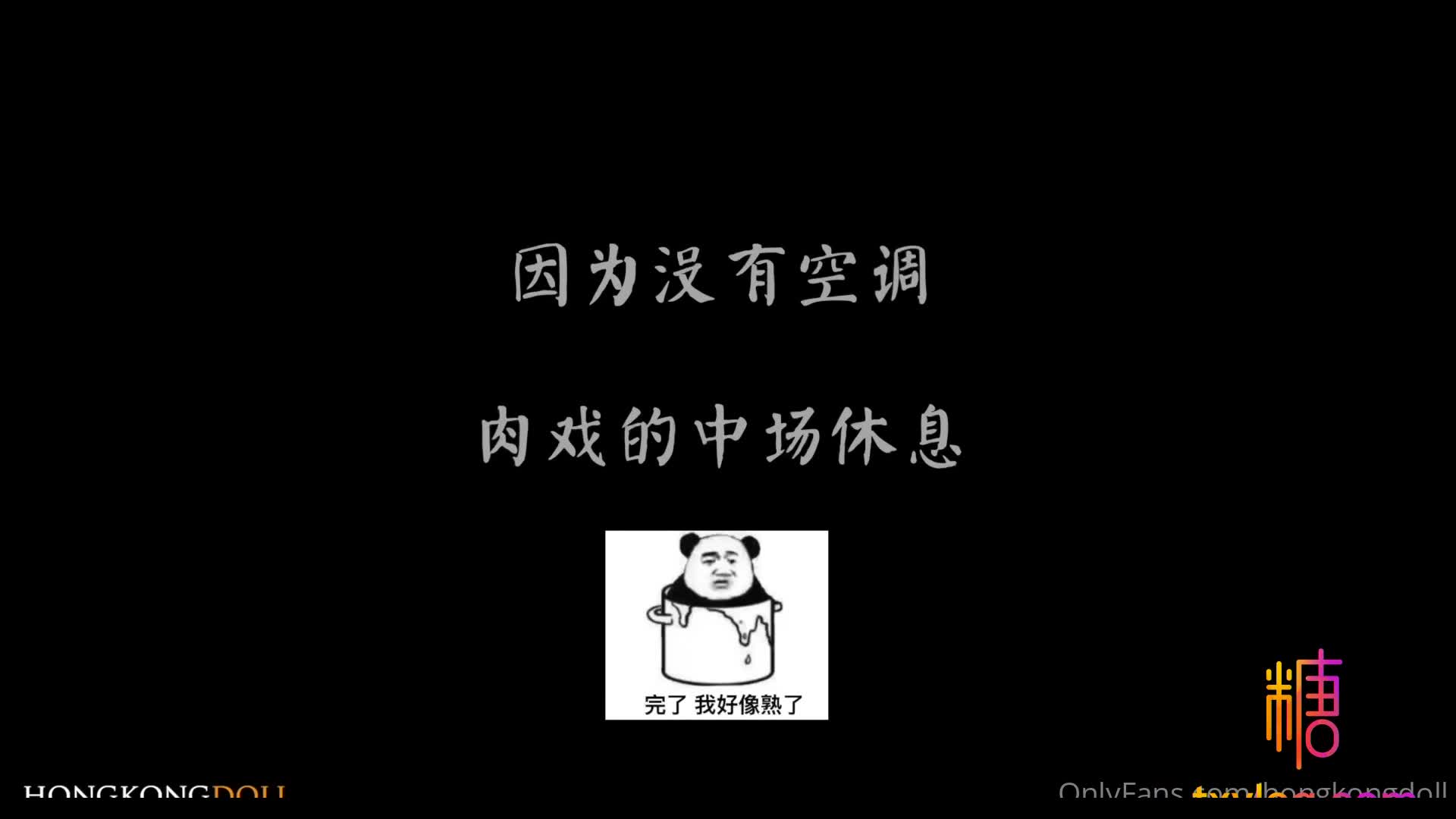 #玩偶姐姐 我再次穿着校服