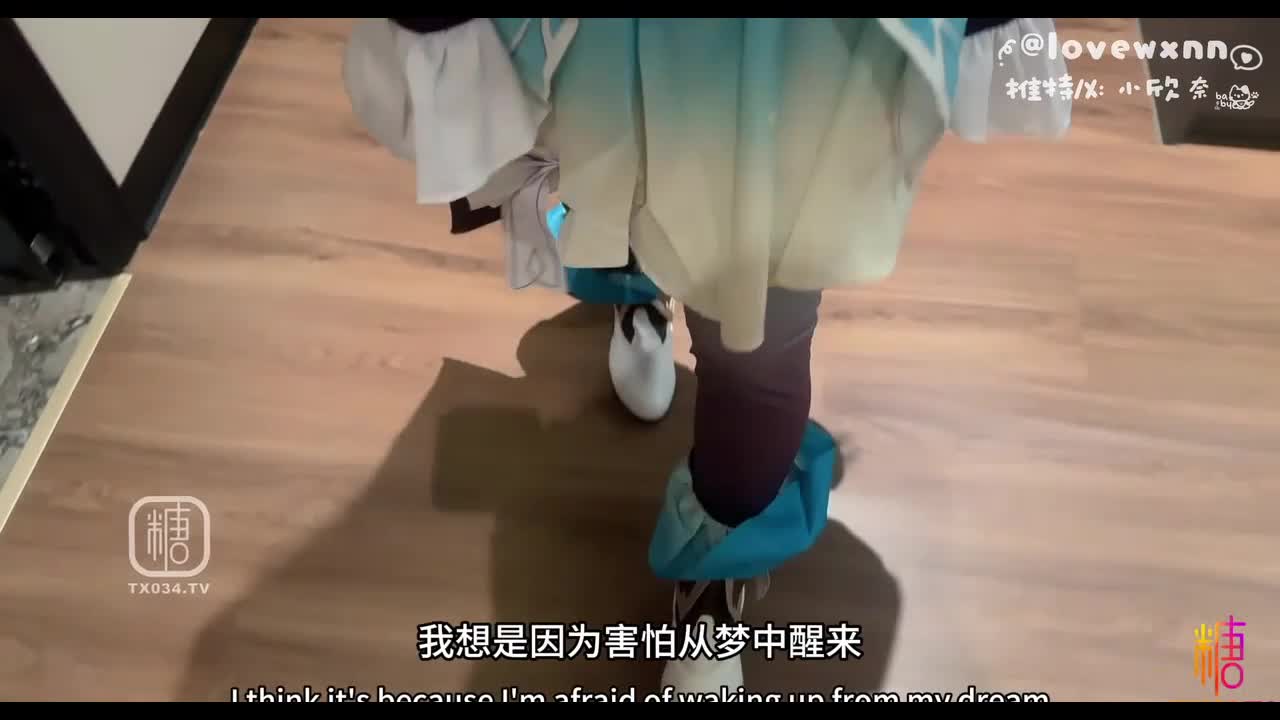 #小欣奈 【白丝中华娘】没想到妹妹这么骚，性瘾欣奈化身中华娘口爱唤醒哥哥，足交深喉侍奉，主动骑乘被操出白浆，精液射满丝袜标签： #足交 #骑乘 #丝袜