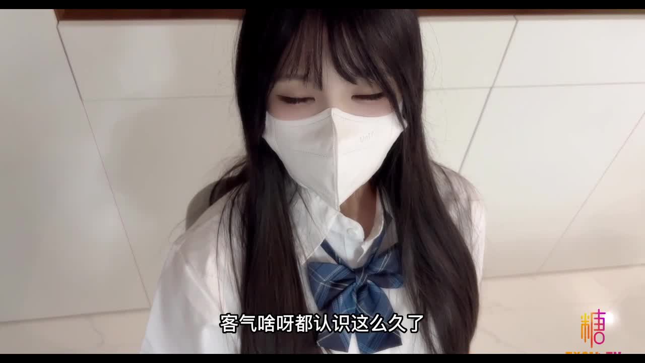 【jk少女】日系jk活脱脱的性母狗 内射后把鸡巴舔的干干净净 #小二先生标签： #jk #少女 #母狗 #内射