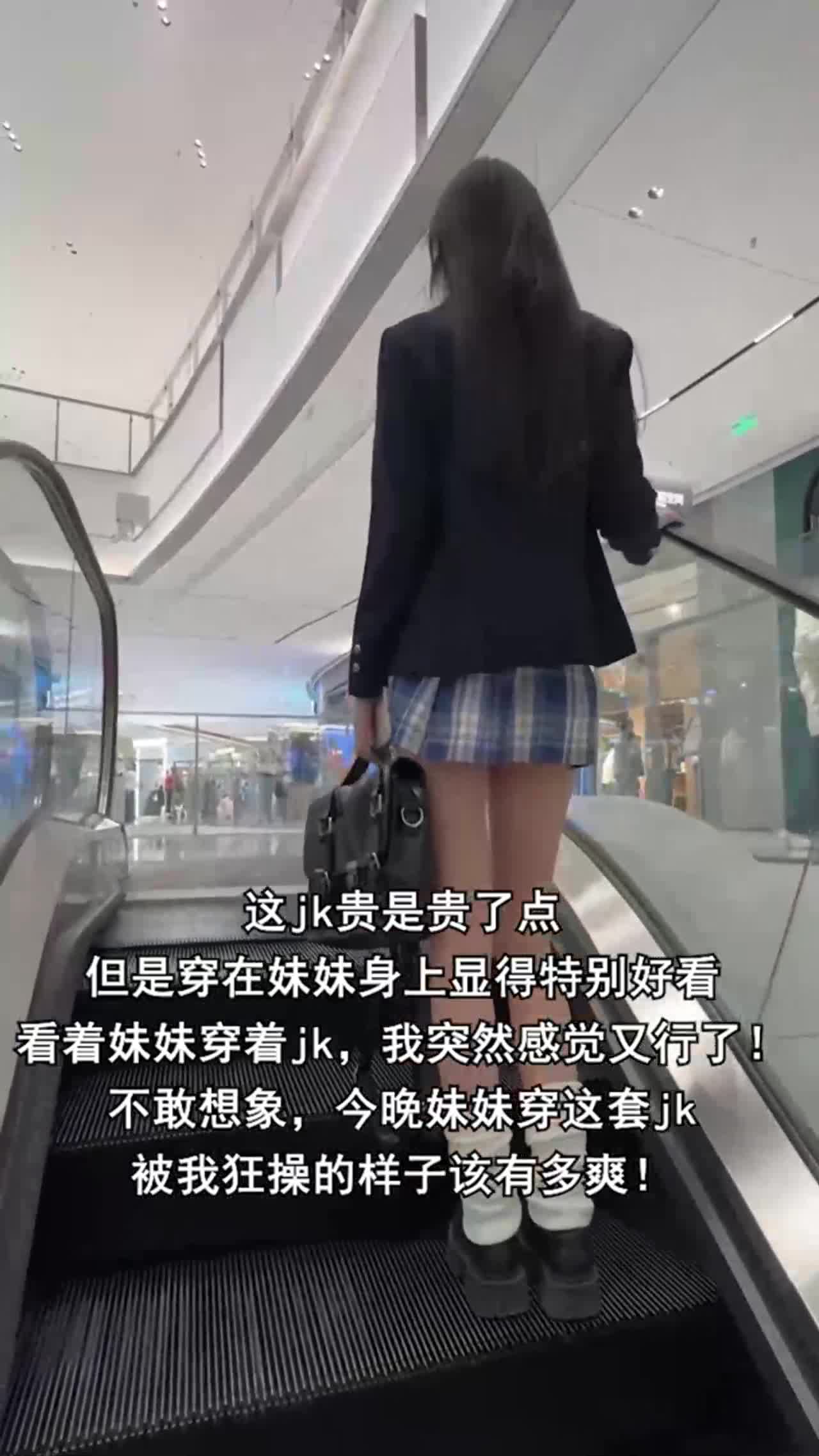 #白虎  #内射  #反差【精品视频】妹妹让我带她去商场买JK制服，妹妹穿上JK后让我控制不住自己，逛街回来后正好爸妈不在家，我开始狂操亲妹，最后想要内射的时候，妹妹拼命阻拦我说：不可以！会怀孕的！