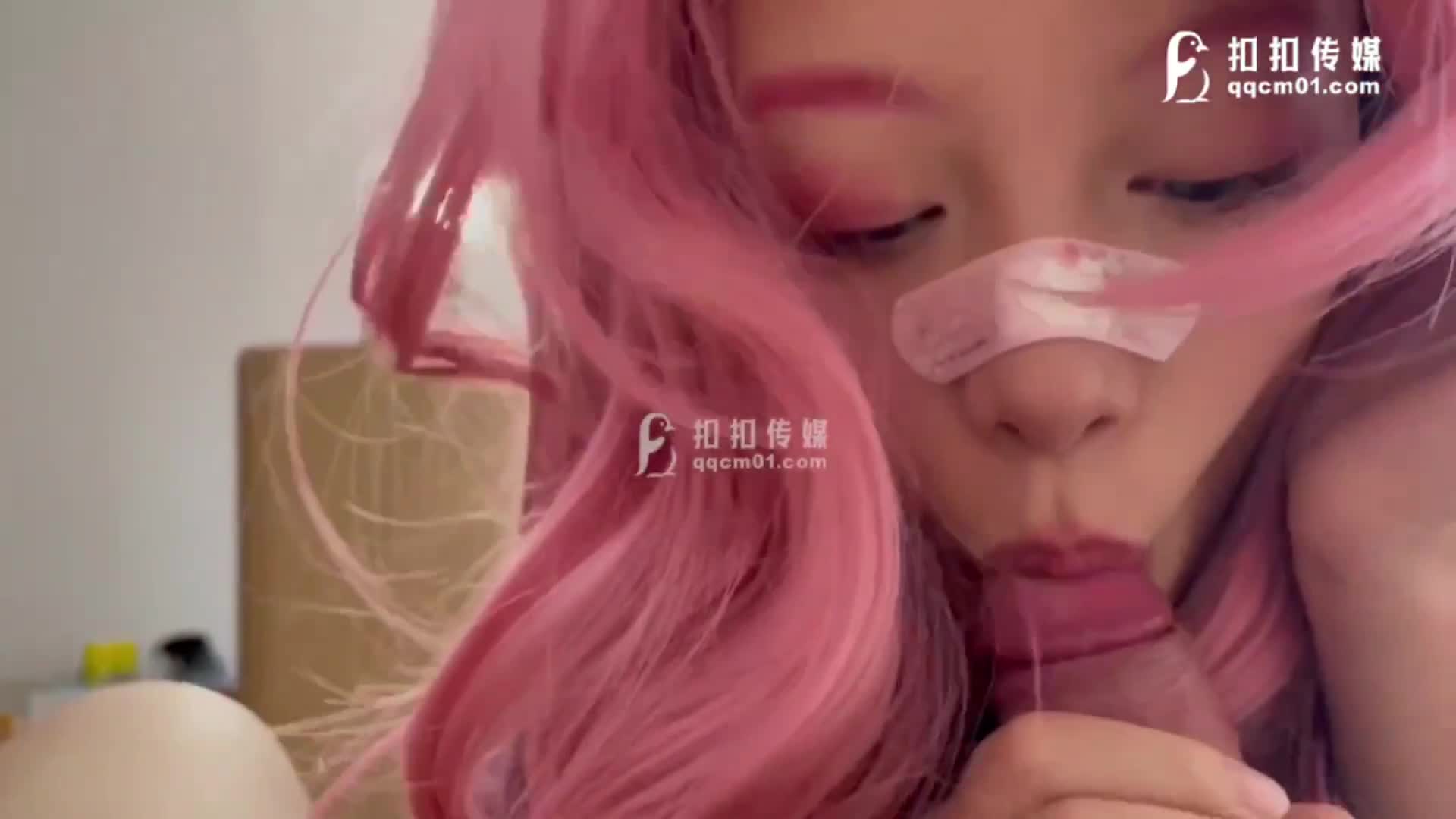 粉毛萝莉简直太骚了口活又好还会女上位#萝莉 #cos #调教