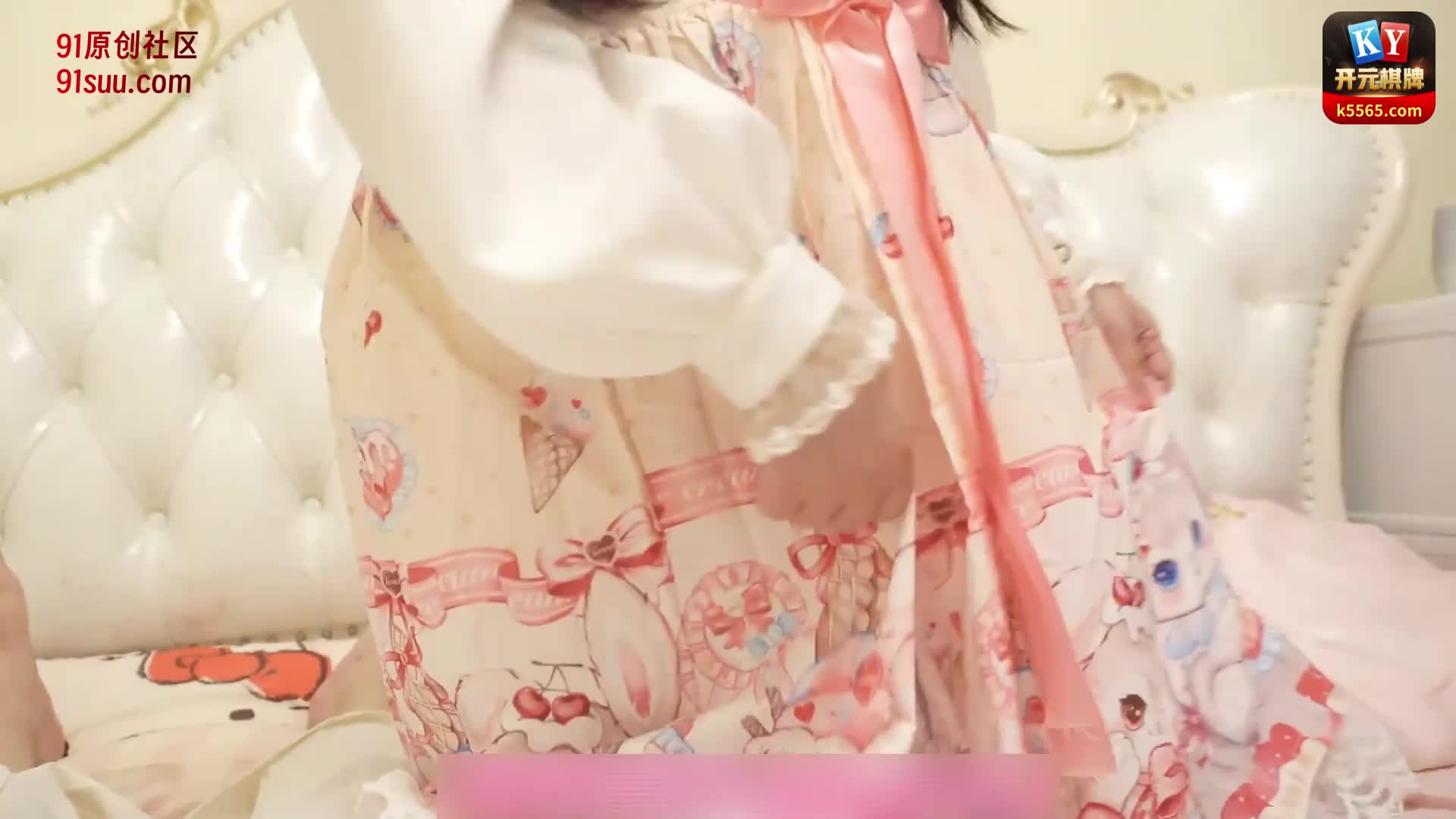 #冰凌紫萱