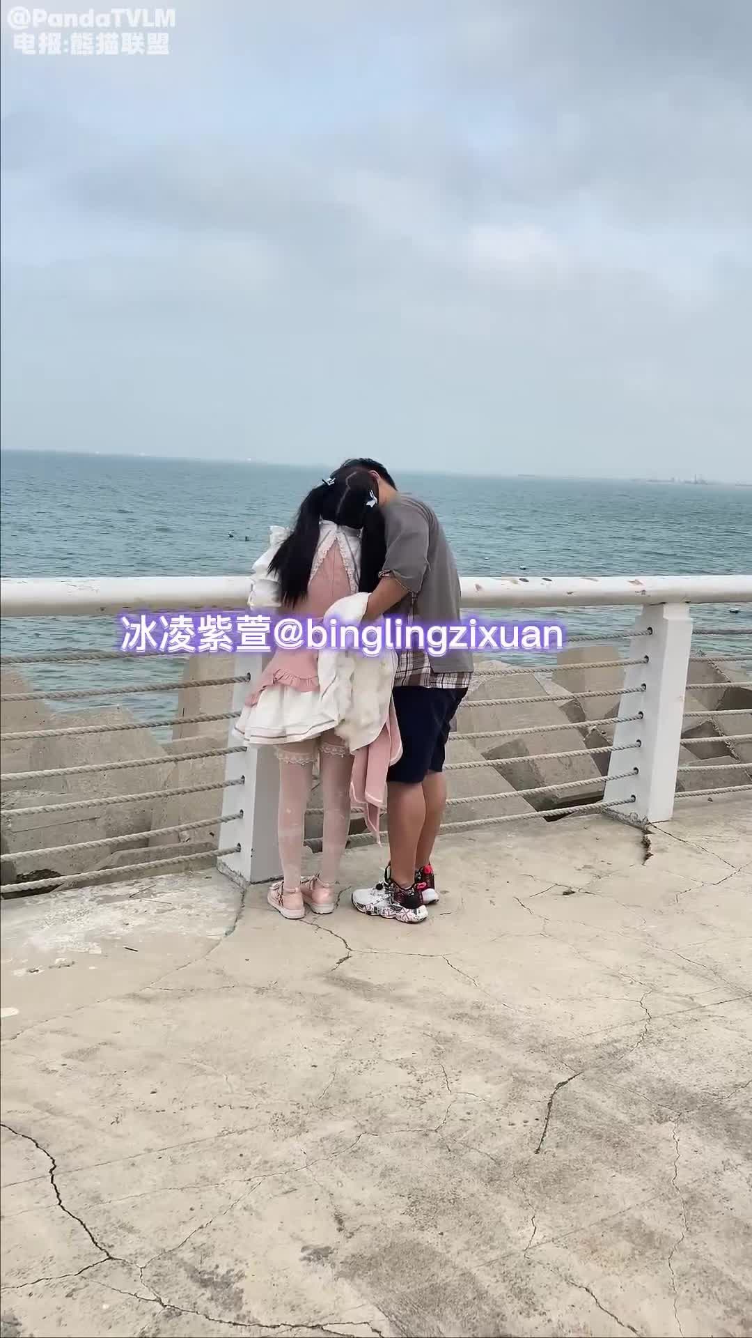 #冰凌紫萱