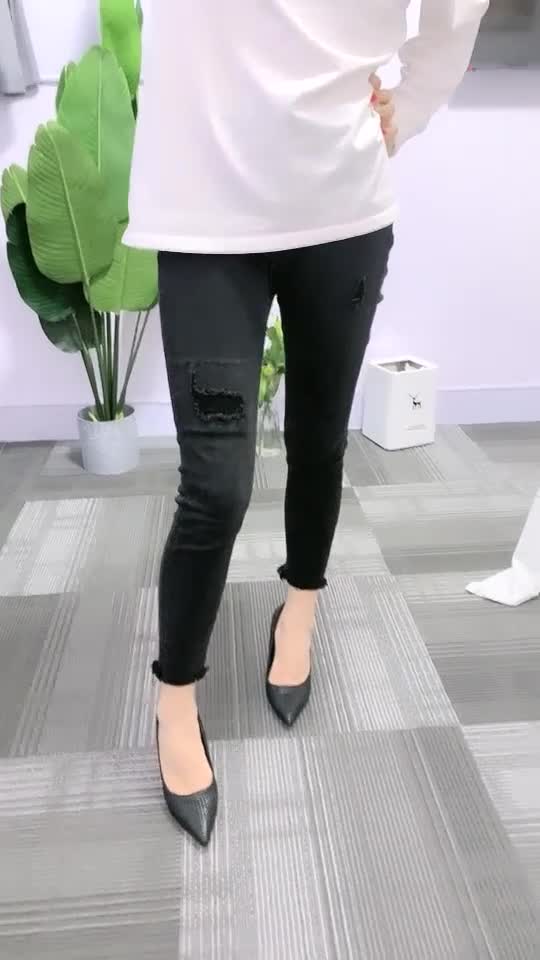 #Avove