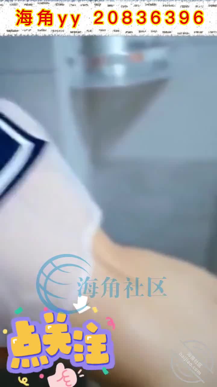 34【原创】“绿帽子”？！看到黄网有神似yy的厕所调教视频，这事另有蹊跷[我与侄女的虐恋]@YYWY88
