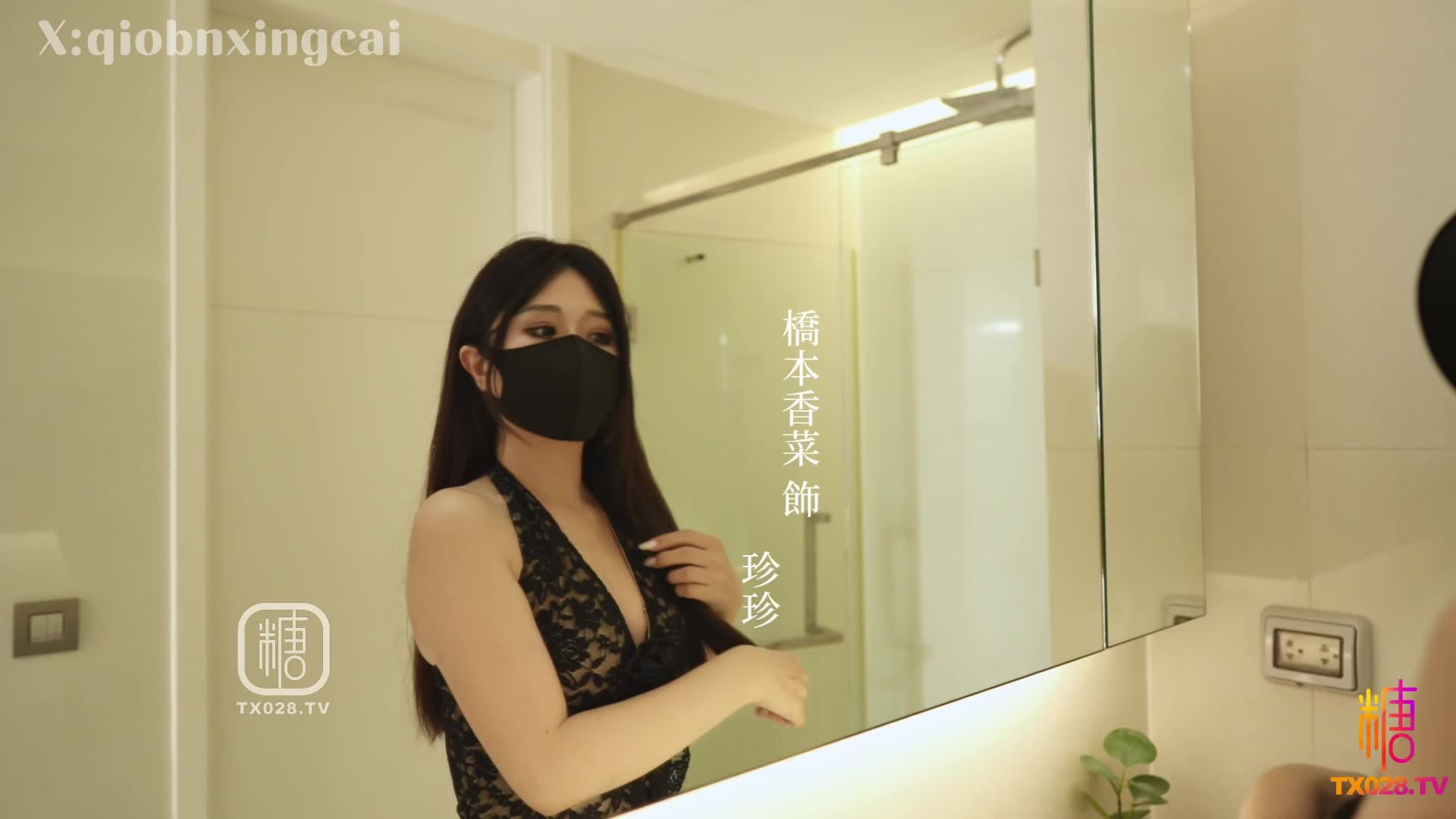 2048.vip-新片】糖心VlogUp主 桥本香菜 黑丝玉足 足疗店的秘密 精液射满菜菜玉足