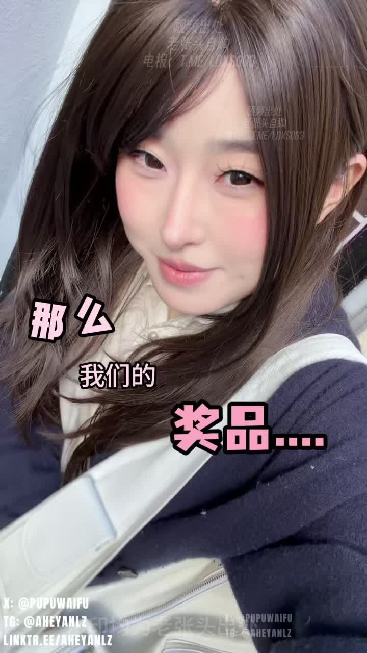 2048.vip-噗噗 pupu噗噗 9月26作品 剧情篇-挑战性癖爱好者 噗噗街头挑战路人,不试试看怎么知道戳不戳我呢，被铐住双手猛干